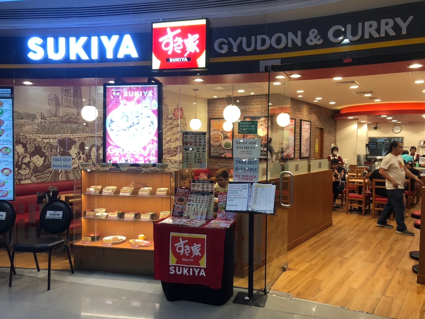 SUKIYA Japanese Restaurant